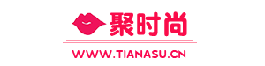 聚时尚