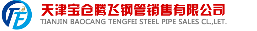 宝仓腾飞