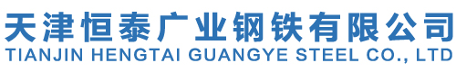 大棚管