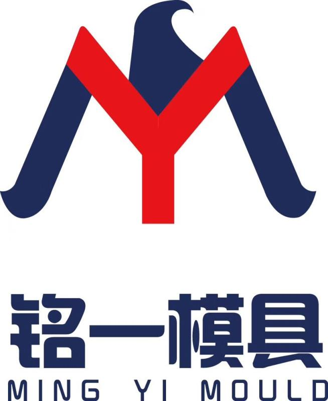 天津铭一模具科技有限公司