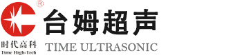 天津市台姆超声设备有限公司