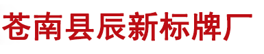 国徽制作厂家,八一军徽定制