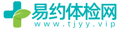 厦门体检预约