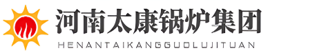 卧式生物质蒸汽锅炉