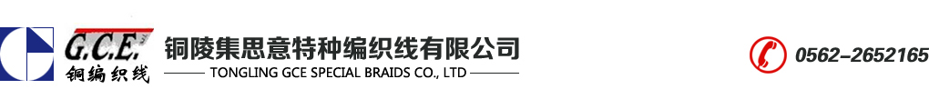 铜编织线