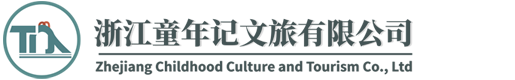 杭州游乐滑梯