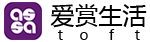 爱赏生活