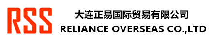 大连正易国际贸易有限公司网站