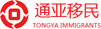 马来西亚第二家园签证