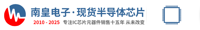 东芝半导体代理商