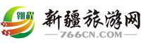 翱程•新疆旅游网