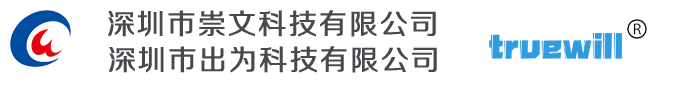 消费电子