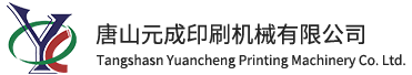 模切机