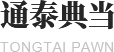 郑州住宅商铺抵押公司