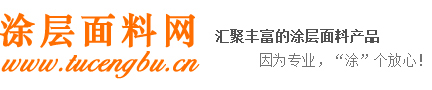 涂层布