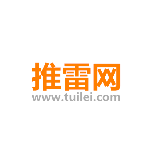 推雷网