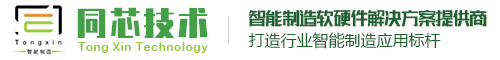 同芯技术
