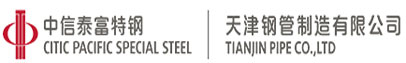 天津大无缝钢管公司