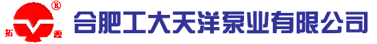 专业制泵专家