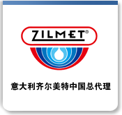 上海泰胜国际贸易有限公司