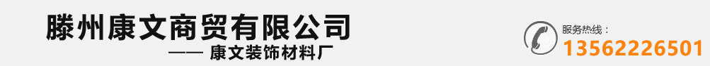 琅彩板