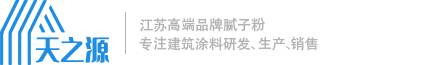 淮腻子粉