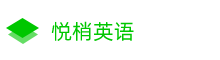 英语翻译