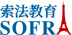 -索法教育