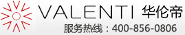 VALENTI_北京VALENTI华伦帝网站_意大利VALENTI进口厨房电器