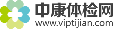 上海体检中心网