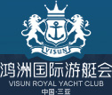 欢迎光临三亚鸿洲国际游艇会有限公司网站！