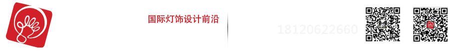 灯饰设计|灯具设计|灯饰照明--挖灯网:国际灯饰设计资源网