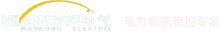 四川万控电气