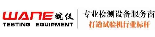 拉力机