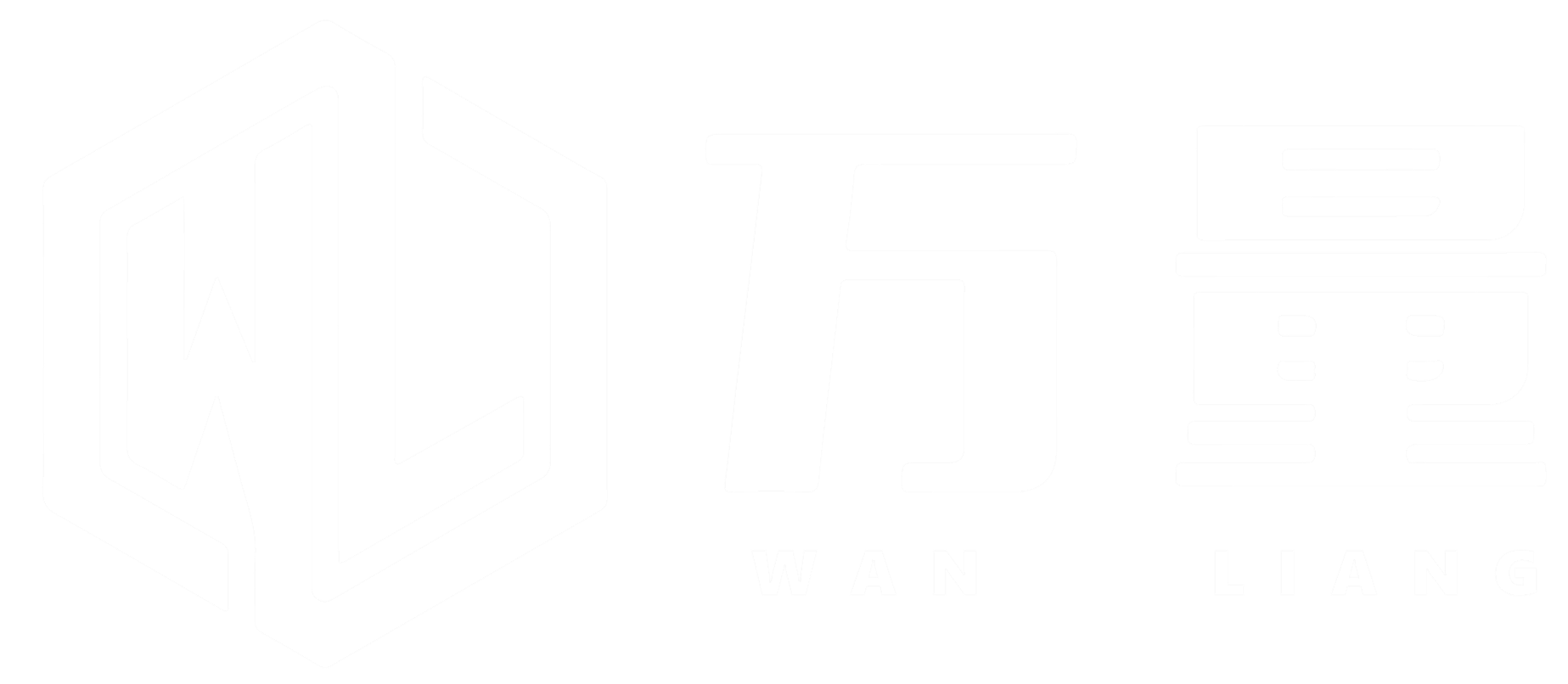 万量官方网站