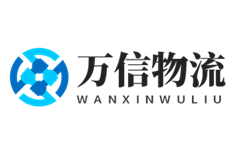 杭州物流公司