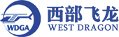 西部飞龙,通航,通用航空,陕西通用航空,西安通用航空