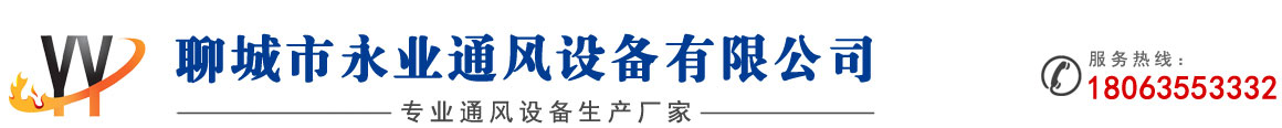 屋顶通风气楼