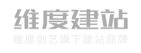 广州做网站