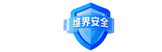 信号屏蔽器