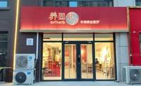 微庆云便民服务平台