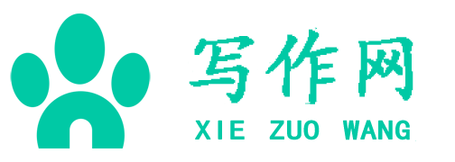公文写作,教案模板,文案素材,论文范文