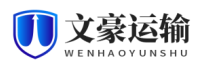 泉州物流公司
