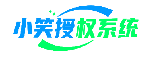 小凡授权中心