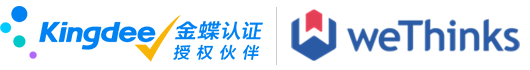 苏州ERP仓库管理