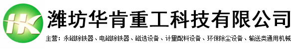 大倾角皮带输送机
