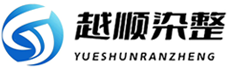 纱线染色