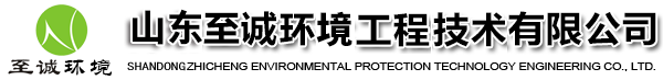污水站废气处理设备,异味臭气处理设备