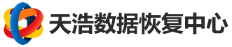 武汉数据恢复中心