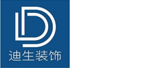 迪生装饰